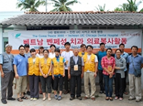 2012 베트남 치과의료봉사단