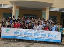 2012 베트남 의료봉사단