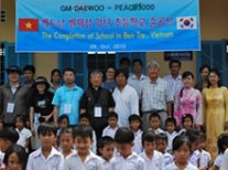 베트남 앙딘 초등학교 준공식